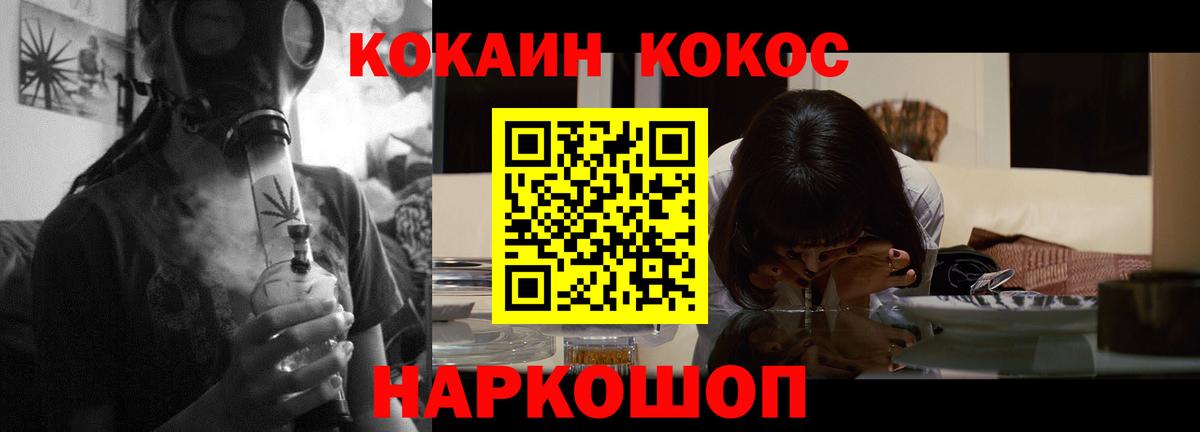 Кокаин Колумбийский  Вход с VPN  КОКАИН Fish Scale  КОКАИН  Великий Новгород 