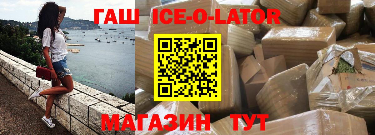Гашиш VHQ  Вход с VPN  Гашиш индика сатива  Великий Новгород 
