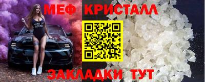 спайс Малоярославец