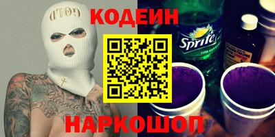 спайс Малоярославец