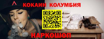 кокаин VHQ Малгобек