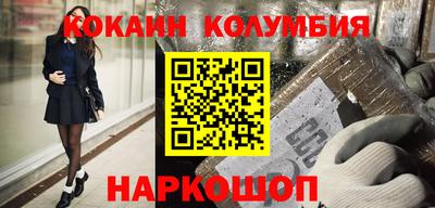 кокаин VHQ Малгобек