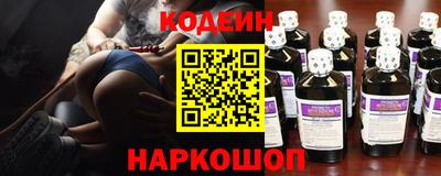 винт Мариинск