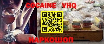 спайс Малоярославец