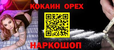 винт Мариинск