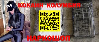 кокаин VHQ Малгобек