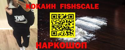 спайс Малоярославец