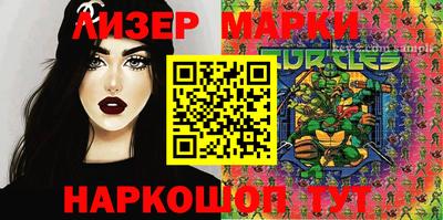 винт Мариинск