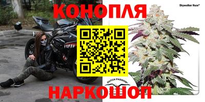 винт Мариинск