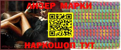 спайс Малоярославец