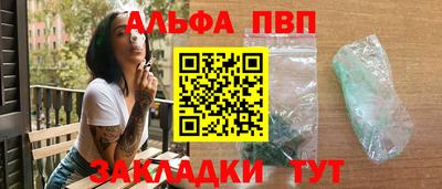спайс Малоярославец