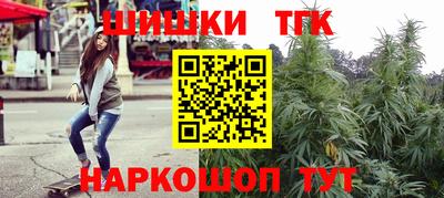 винт Мариинск