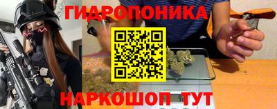 винт Мариинск