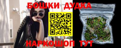 винт Мариинск