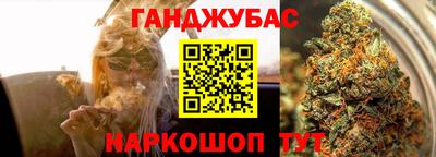 спайс Малоярославец