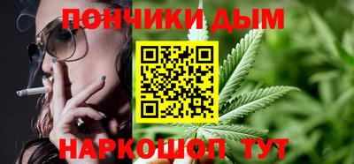 спайс Малоярославец