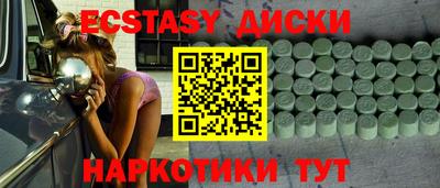 спайс Малоярославец