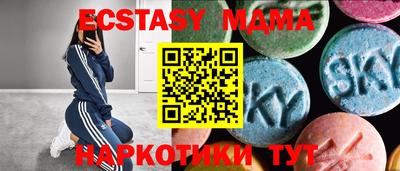 винт Мариинск