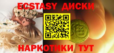 спайс Малоярославец