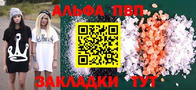 винт Мариинск