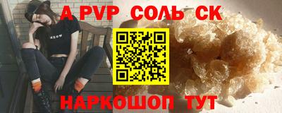 кокаин VHQ Малгобек