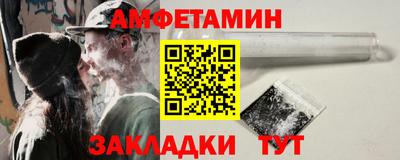 винт Мариинск
