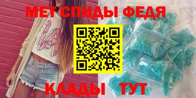 винт Мариинск
