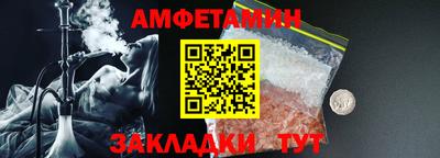 спайс Малоярославец