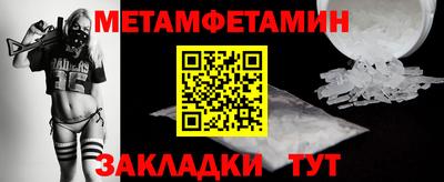 винт Мариинск