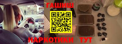 винт Мариинск