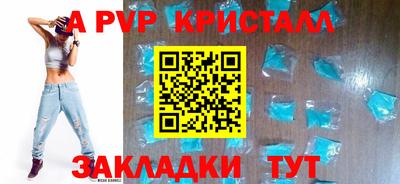 спайс Малоярославец