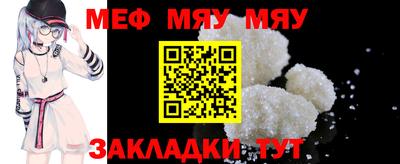 спайс Малоярославец
