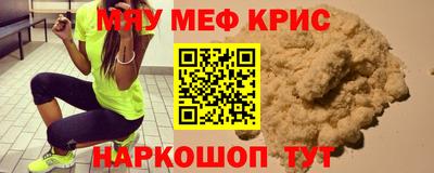 спайс Малоярославец