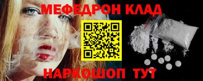 винт Мариинск