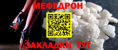 спайс Малоярославец