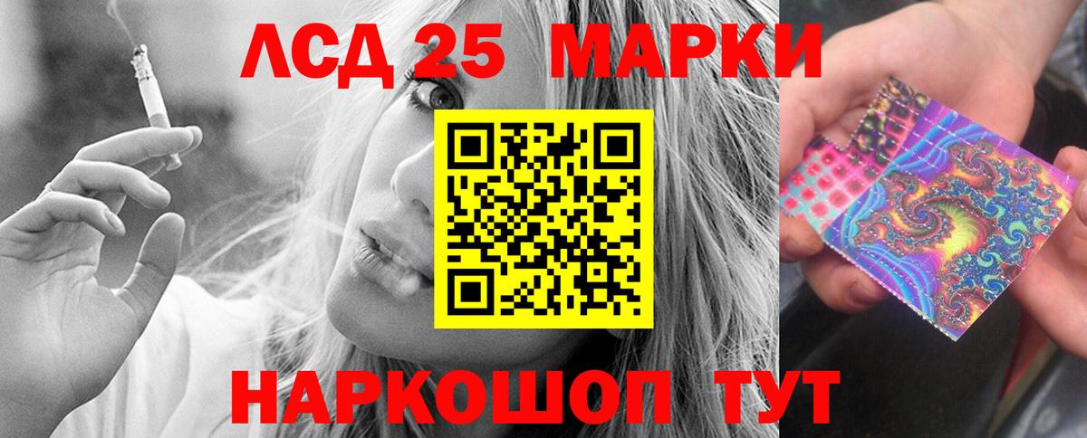 Лсд 25 экстази ecstasy Великий Новгород
