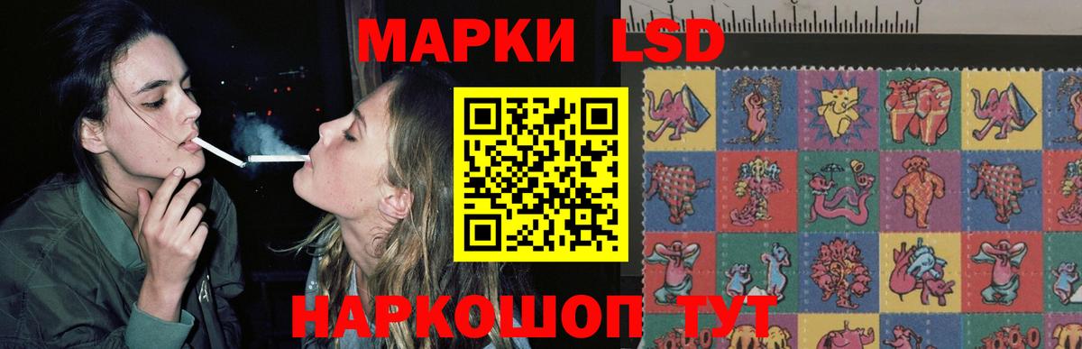 Великий Новгород  ЛСД экстази кислота  LSD-25 экстази ecstasy  Вход с VPN 