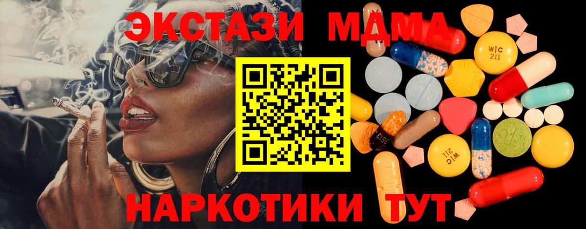 MDMA  Вход с VPN  Великий Новгород  МДМА VHQ  МДМА кристаллы 