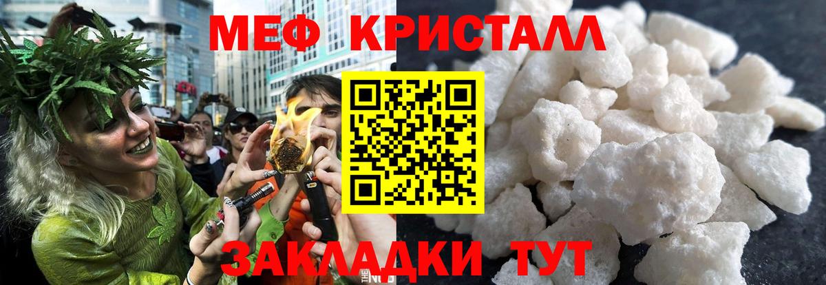 Мефедрон мука Великий Новгород