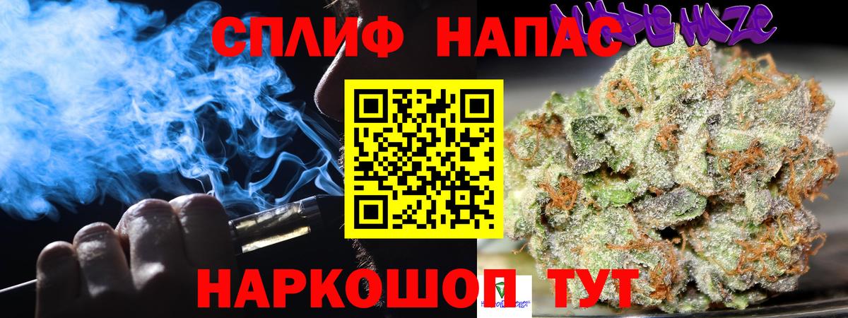 Каннабис семена Великий Новгород