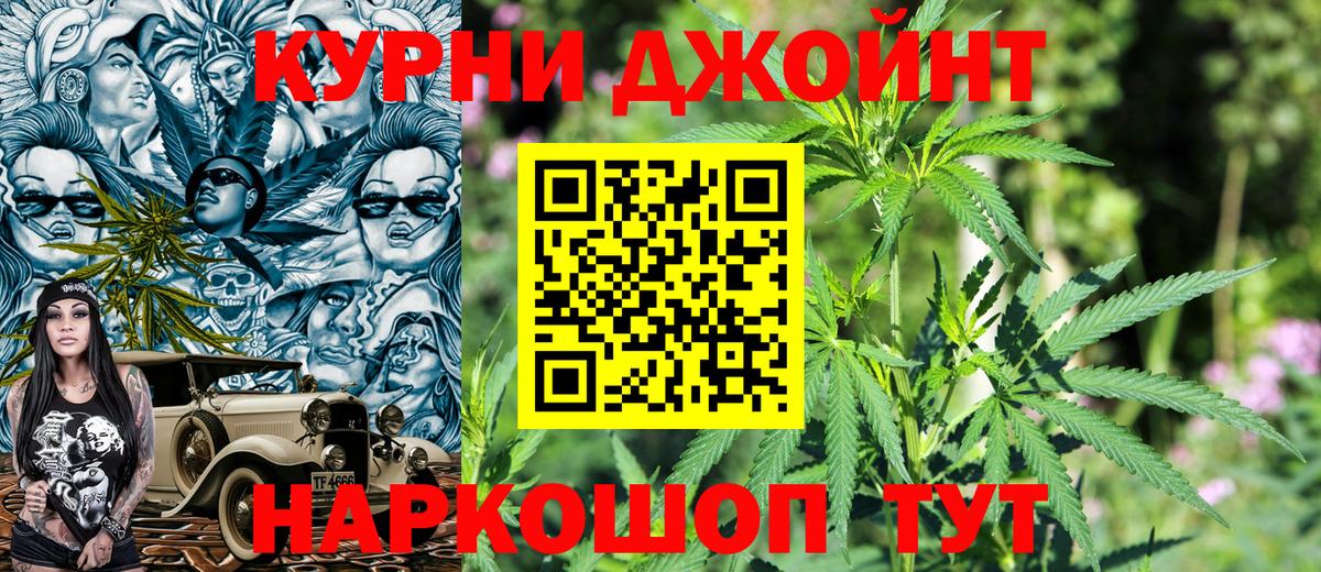 Великий Новгород  Шишки марихуана LSD WEED  Канабис семена  Вход с VPN  Бошки Шишки семена  МАРИХУАНА семена 